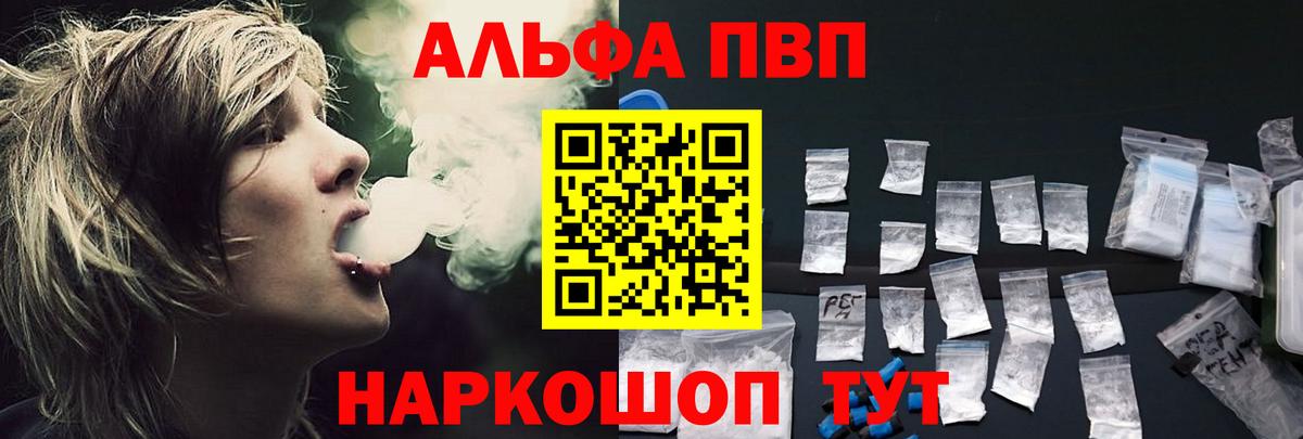 Alfa_PVP СК КРИС  Вход с VPN  Луховицы  Альфа ПВП мука 
