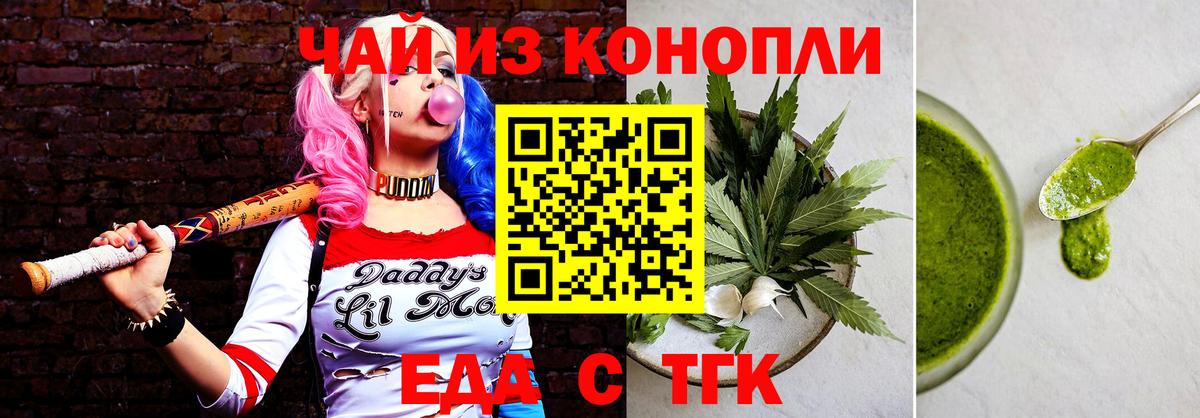 Луховицы  Canna-Cookies конопля  Вход с VPN 