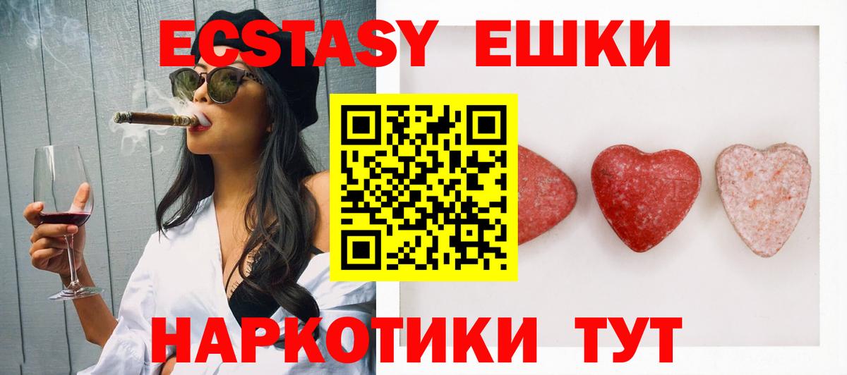 блэк спрут как зайти  Экстази XTC  Луховицы  Вход с VPN  Ecstasy DUBAI 
