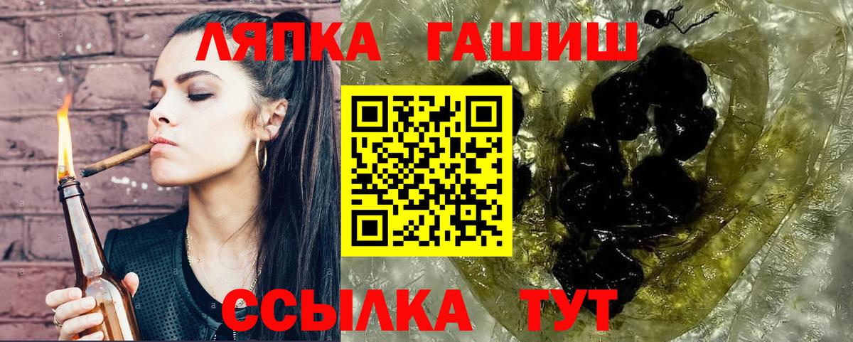 ГАШ гашик Луховицы