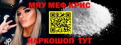 индика Гуково