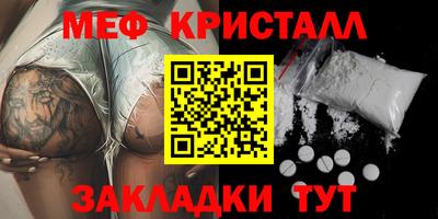альфа пвп Гудермес