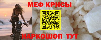 индика Гуково