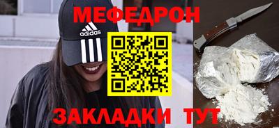 индика Гуково