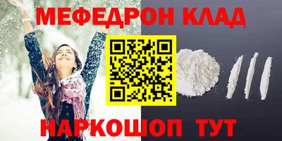 альфа пвп Гудермес