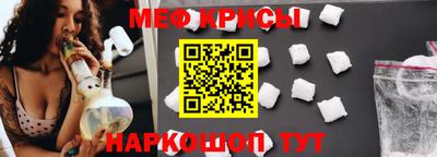 индика Гуково