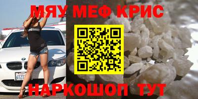 индика Гуково