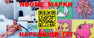 индика Гуково