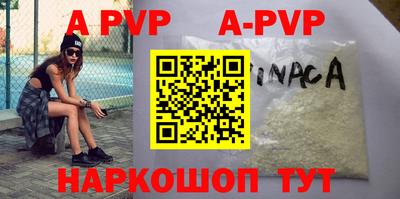 индика Гуково