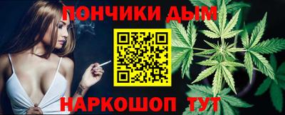 индика Гуково