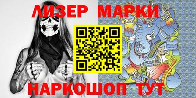 дживик Гулькевичи