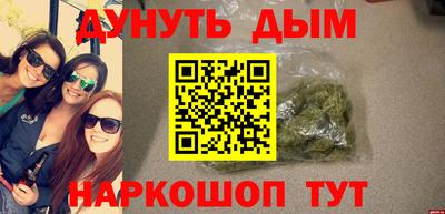 индика Гуково