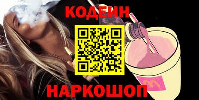 дживик Гулькевичи
