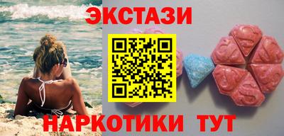 альфа пвп Гудермес