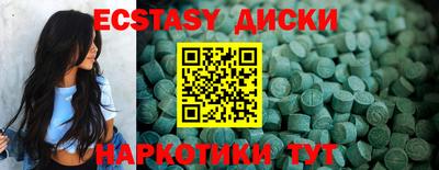 индика Гуково