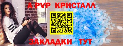 индика Гуково