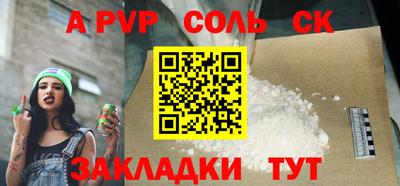 дживик Гулькевичи