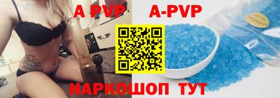 альфа пвп Гудермес