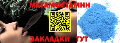 индика Гуково