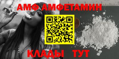 альфа пвп Гудермес