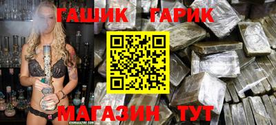 дживик Гулькевичи