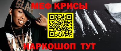 альфа пвп Гудермес
