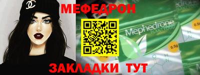 индика Гуково