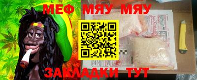 индика Гуково