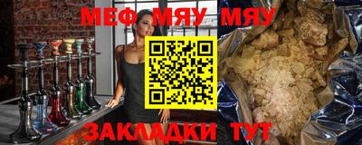 индика Гуково