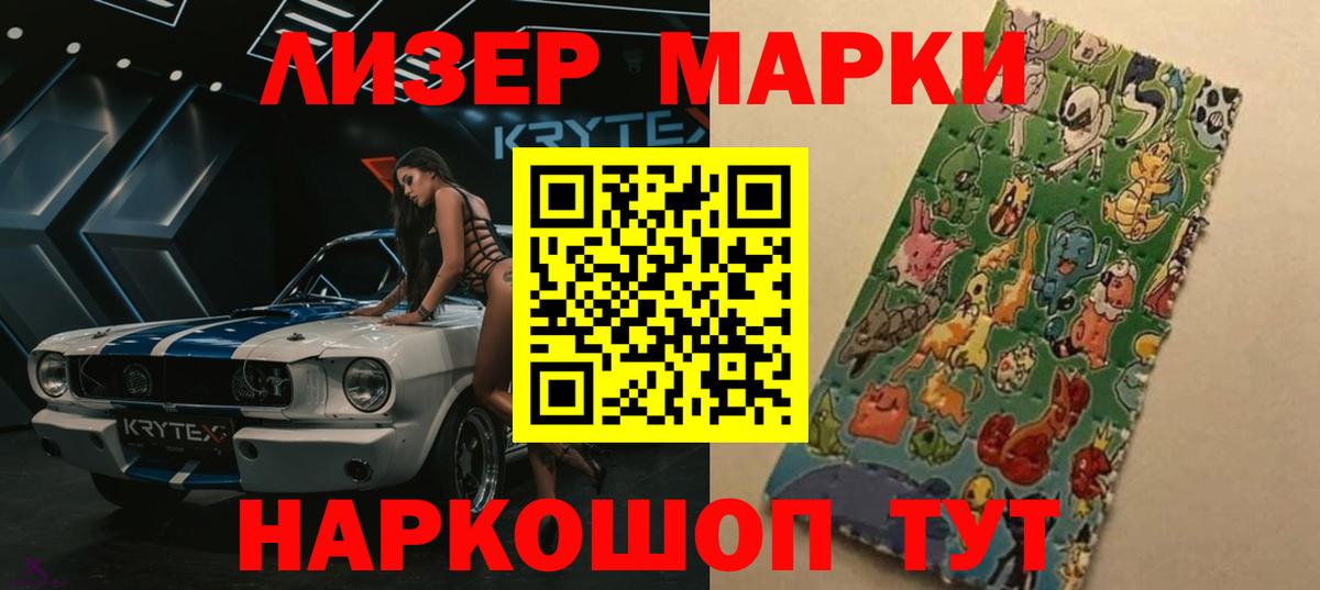 LSD-25 экстази кислота  MEGA маркетплейс  Луховицы  ЛСД экстази ecstasy  Вход с VPN 