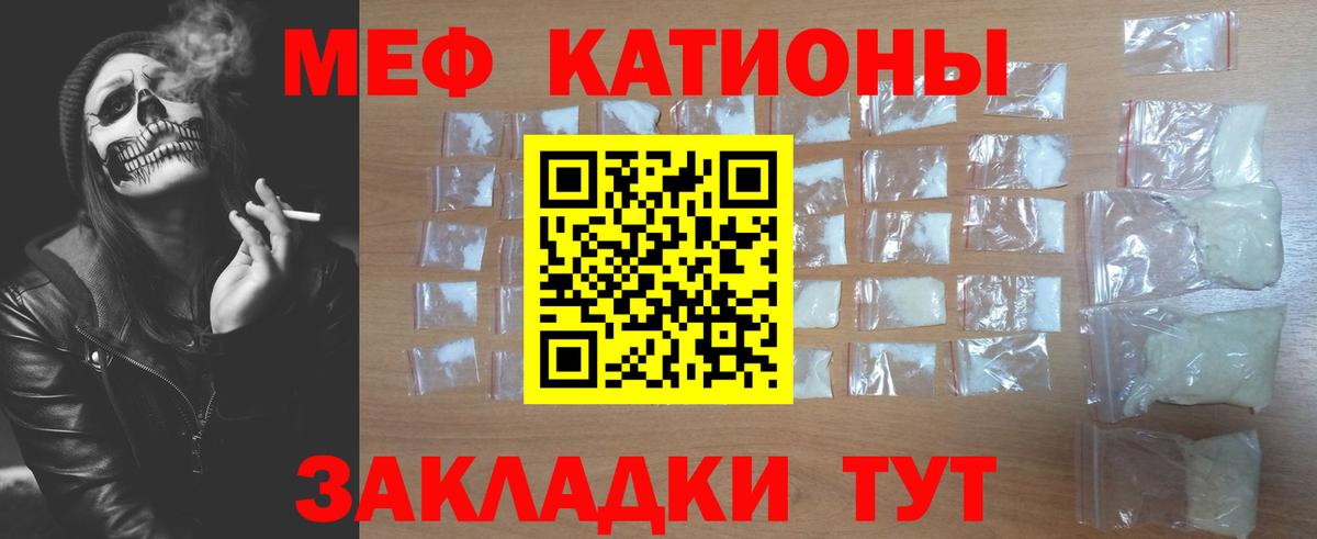 Меф мяу мяу  МЯУ-МЯУ  Луховицы  Мефедрон  МЯУ-МЯУ мука  Вход с VPN 