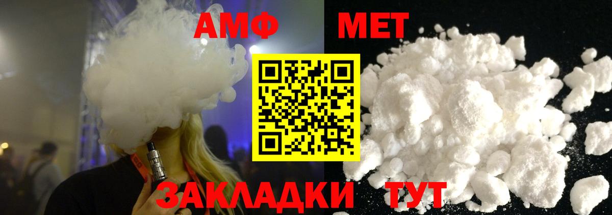 Первитин мет Луховицы