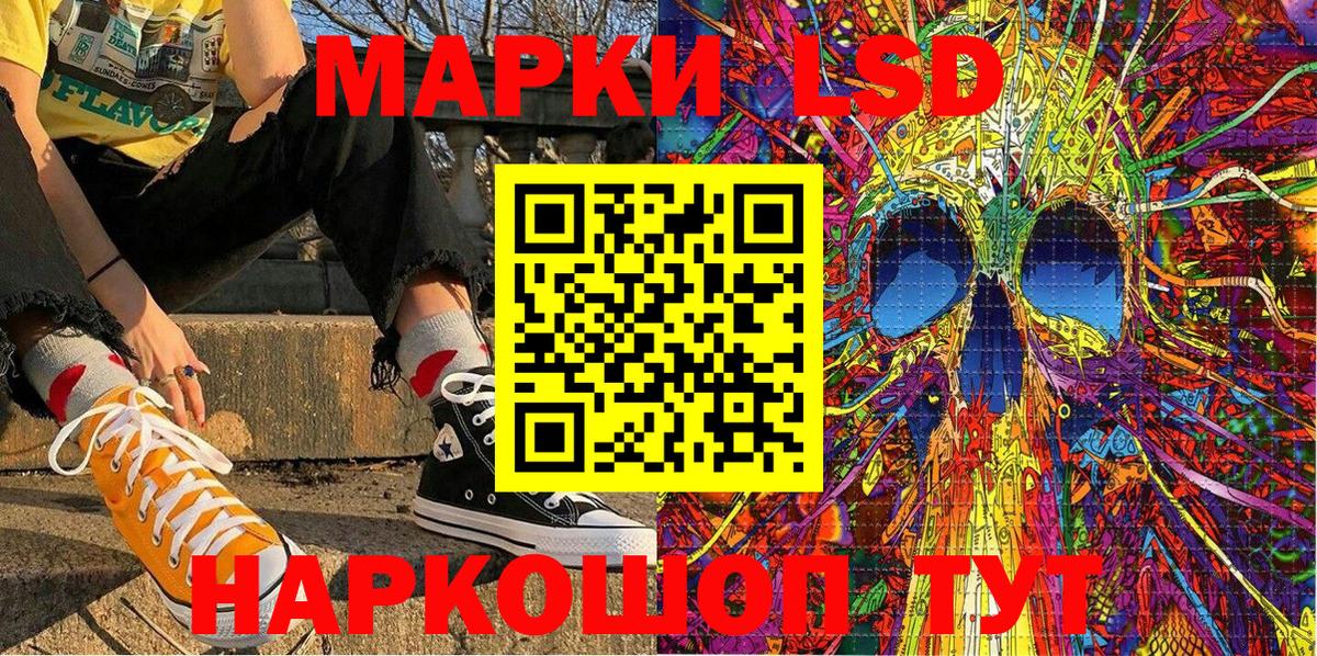 Марки N-bome 1500мкг  Вход с VPN  Луховицы 