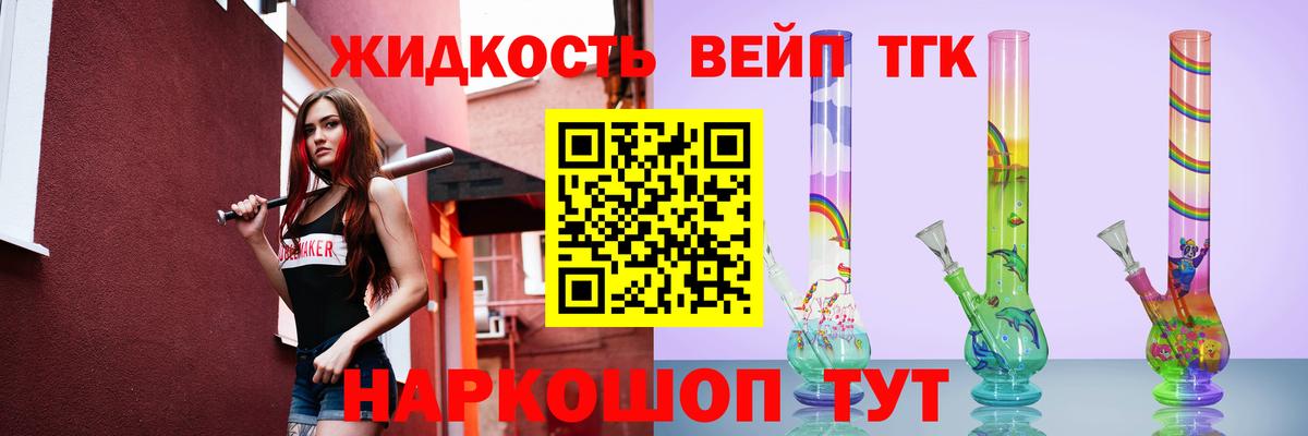 Луховицы  ТГК гашишное масло  Вход с VPN 