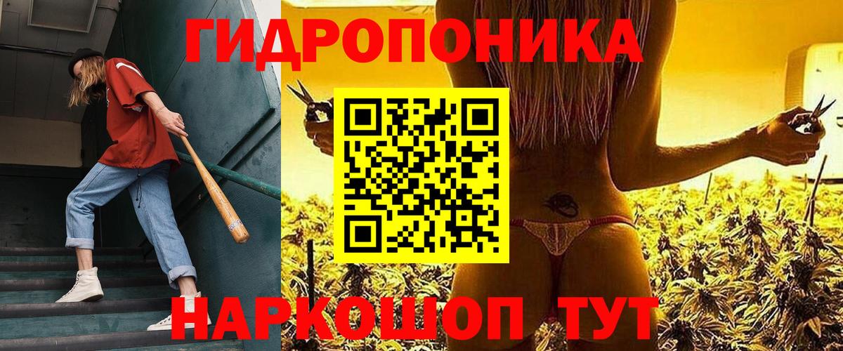 Луховицы  Бошки марихуана гибрид  Бошки Шишки White Widow  Вход с VPN  МАРИХУАНА THC 21% 